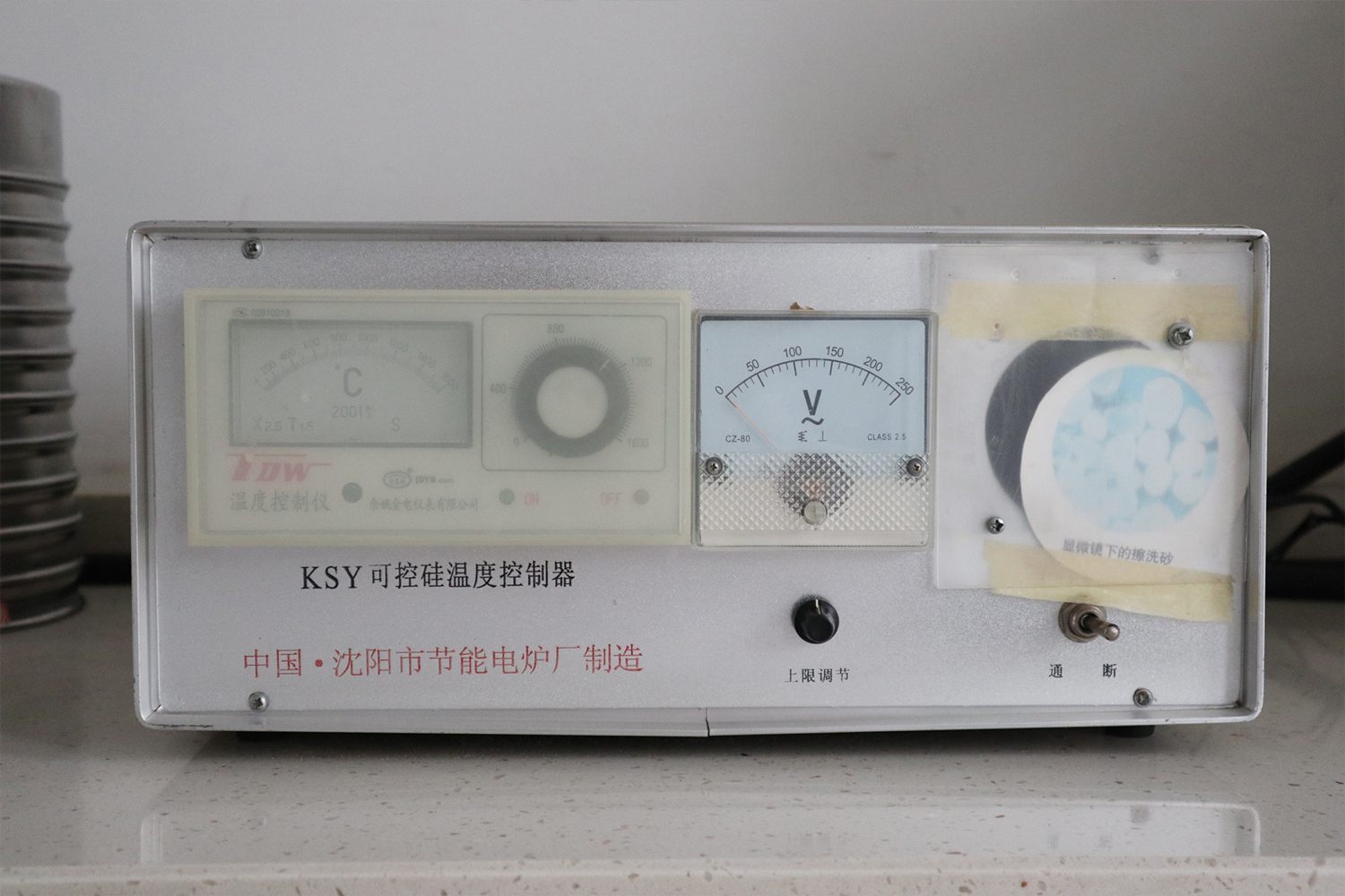 可控硅溫度控制器